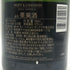 モエ エ シャンドン アンペリアル 白 750ml 12% Moet&Chandon IMPERIAL シャンパン【R2】