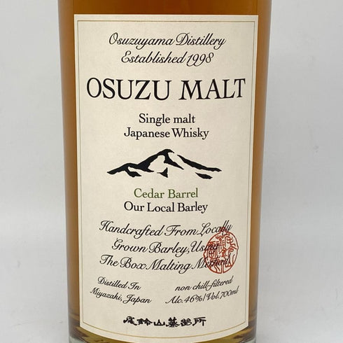 東京都限定◆尾鈴山蒸留所 オスズモルト シダーバレル 700ml 46% OSUZU MALT Ceder Barrel 【E1】