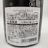 パイパーエドシック ブリュット 750ml 12% PIPER-HEIDSIECK 【M1】