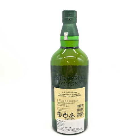 東京都限定◆サントリー 白州 12年 シングルモルト 700ml 43% SUNTORY 【H4】