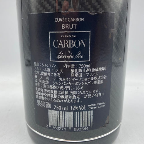 カーボン ブリュット 750ml 12% CARBON 【A4】