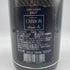 カーボン ブリュット 750ml 12% CARBON 【A4】
