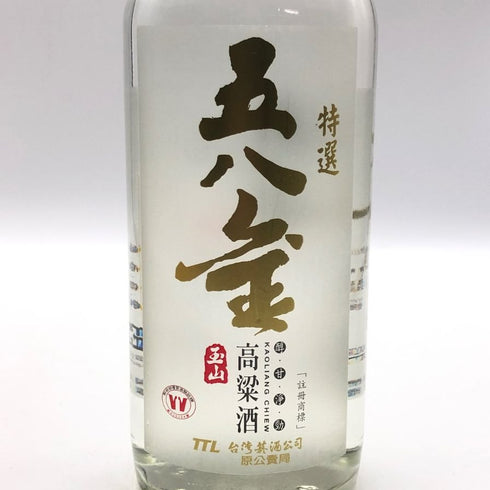 玉山 特選 五八金 高粱酒 750ml 58% KAOLIANG CHIEW 中国酒【J1】