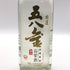 玉山 特選 五八金 高粱酒 750ml 58% KAOLIANG CHIEW 中国酒【J1】