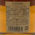 東京都限定◆ニッカウイスキー ピュアモルト 蒸留所限定 レッド 500ml 43% NIKKA WHISKY PURE MALT 【M4】