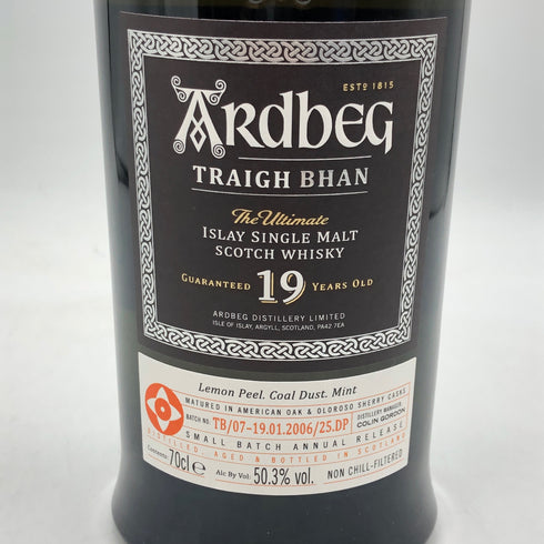 アードベッグ 19年 トリーバン バッチ4 700ml 46.2% ARDBEG TRAIGH BHAN bacth スコッチウイスキー【P0】