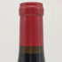 キスラー ロシアン リヴァー バレー ピノノワール 2020 750ml 13.8% Kistler Russian River Valley PinotNoir カリフォルニアワイン【N1】