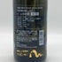 田酒 ニューイヤーボトル 2025 純米吟醸 生酒 2024年12月 720ml 16% 日本酒 - 純米吟醸酒【E4】