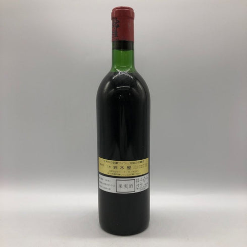 シャトー ラフィット ロートシルト 1966 750ml 14%未満 CHATEAU LAFITE ROTHSCHILD ボルドーワイン【V4】