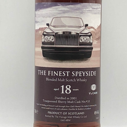 ザ・ファイネストスペイサイド18年 700ml 45% ウイスキー THE FINEST SPEYSIDE スコッチウイスキー【N1】