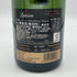 ランソン ブラックラベル ブリュット 750ml 12.5% LANSON BLACK LABEL BRUT シャンパン【I4】