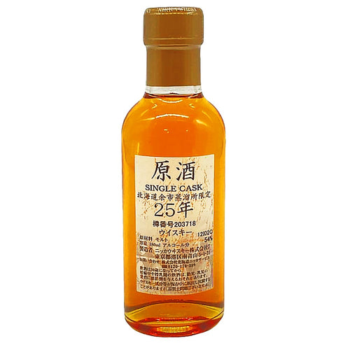 東京都限定◆ニッカ ウイスキー シングルカスク 原酒 25年 北海道余市蒸留所限定 180ml 54% NIKKA 【F4】