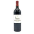シャトー ラグランジュ サン ジュリアン 2017 750ml 13.5% CHATEAU LAGRANGE SAINT-JULIEN 【M4】