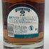 シーバスリーガル 18年 ミズナラ 700ml 43% CHIVAS REGAL MIZUNARA スコッチウイスキー【H4】