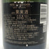 モエ エ シャンドン アンペリアル 白 750ml 12% Moet&Chandon IMPERIAL シャンパン【B0】