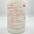 新政酒造 新政 No6 X-type 720ml 2024年3月出荷 【P1】