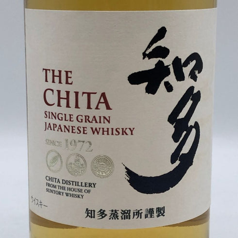 東京都限定◆サントリー 知多 シングルグレーン 700ml 43% SUNTORY CHITA 【A4】