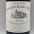 シャトー バーン オー ブリオン 2003 750ml 12.5% Chateau Bahans Haut-Brion ボルドーワイン【Q0】