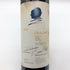 オーパスワン 2013 750ml 14.5% OPUS ONE カリフォルニアワイン【P2】