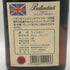 バランタイン ファイネスト 750ml 43% BALLANTINE'S FINEST スコッチウイスキー【Y1】