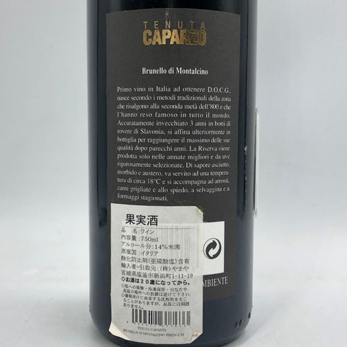 カパルツォ ブルネッロ ディ モンタルチーノ レゼルヴァ 1995 750ml 13.5% CAPARZO イタリアワイン【L4】