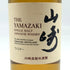 東京都限定◆サントリー 山崎 NV シングルモルト 180ml 43% SUNTORY YAMAZAKI 【J0】
