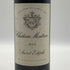 シャトー モンローズ サン テステフ 2008 750ml 13% CHATEAU MONTROSE SAINT-ESTEPHE ボルドーワイン【R0】