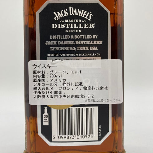 ジャックダニエル マスターディスティラー No.5 700ml 43% JACK DANIEL'S MASTER DISTILLER 【SKU】