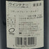 コネターブル タルボ 1997 750ml 12.5% CHATEAU TALBOT ボルドーワイン【R1】
