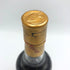 ワイルドターキー 8年 101proof 750ml 50.5% Wild Turkey バーボン【O4】