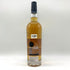 スキャパ 2003 19年 ウイスキーエクスチェンジ向け 700ml 56.7% SCAPA 【H2】