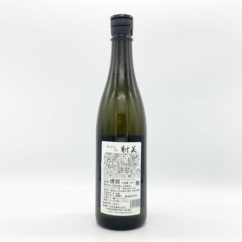 射美 ブラック 720ml 17%2025年3月 IBI 日本酒- 純米酒【E4】