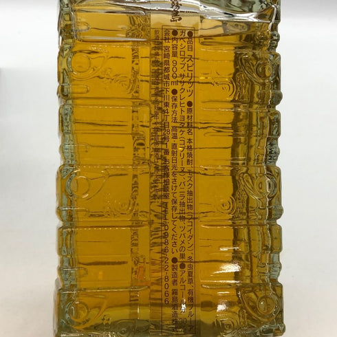 霧島酒造 金霧島 玉 芋焼酎 900ml 30% 芋焼酎【L0】