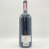 チェレット バローロ カンヌビ サン ロレンツォ 2004 1500ml 15.5% Ceretto Barolo Cannubi San Lorenzo 【D】