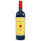 マッセート 1994 15% 750ml MASSETO 【Y】