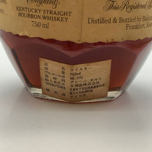 ブラントン 1991 750ml 46.5% Blanton's アメリカウイスキー【I2】