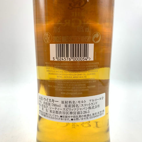 グレングラント アルボラリス 700ml 40% THE GLEN GRANT ARBORALIS 【F1】