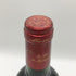 レ フィエフ ド ラグランジュ 2000 750ml 13% Les fiefs de lagrange ボルドーワイン【M0】