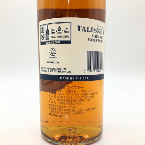 タリスカー 10年 シングルモルト 旧ボトル 700ml 45.8% TALISKER SINGLE MALT スコッチウイスキー【D】