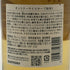 東京都限定◆サントリー 知多 シングルグレーン 700ml 43% SUNTORY CHITA 【G1】