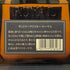東京都限定◆サントリー ローヤル 干支ラベル 酉歳 720ml 43% SUNTORY ROYAL 【O1】