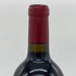 シャトー ジャン フォー ルージュ 2011 750ml 13.5% Chateau Jean Faux Rouge ボルドーワイン【G1】