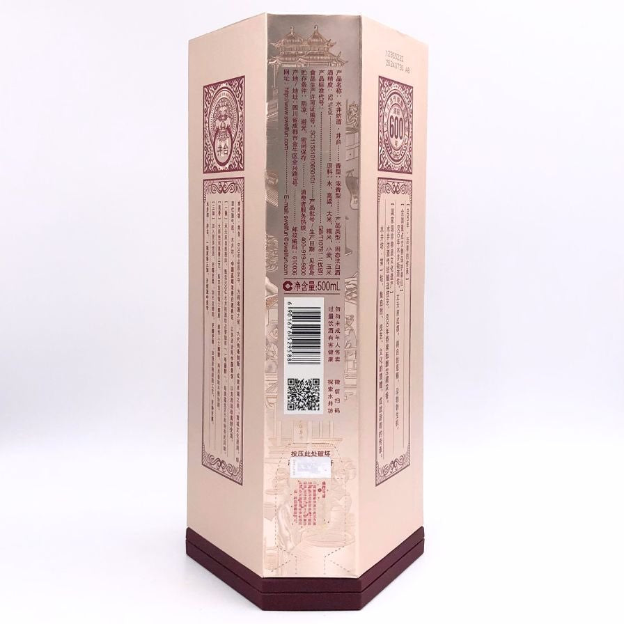 水井坊 第一坊 白酒 500ml 52% 四川水井坊股 中国酒【R1】 – お