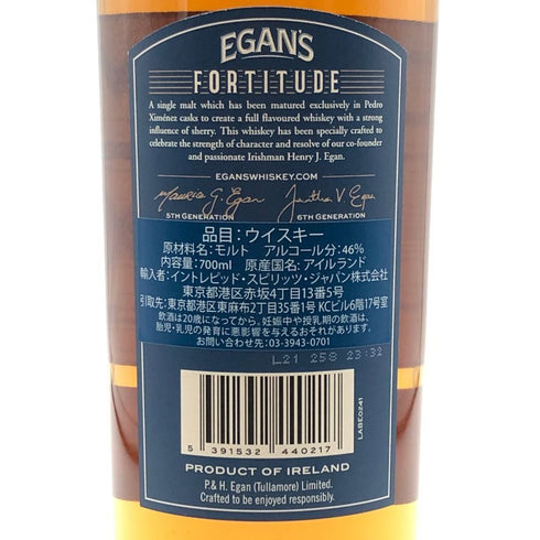 イーガンズ フォーティテュード 700ml 46% Egan's スコッチウイスキー【H3】