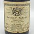 ルイジャド ボンヌマール グランクリュ 1989 750ml 13.5% LOUIS JADOT ブルゴーニュワイン【K】