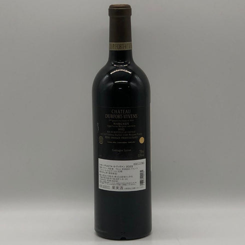 シャトー デュルフォール ヴィヴァン グランクリュ 2023 13.5% 750ml CHATEAU DURFORT VIVENS ボルドーワイン【O2】