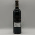 シャトー デュルフォール ヴィヴァン グランクリュ 2023 13.5% 750ml CHATEAU DURFORT VIVENS ボルドーワイン【O2】