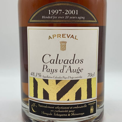 アプルヴァル カルヴァドス 1997-2001 48.1% 700ml APREVAL CALVADOS ブランデー【U1】