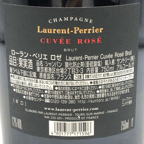 ローランペリエ キュヴェ ロゼ 750ml 12% Laurent Perrier Rose シャンパン【C2】