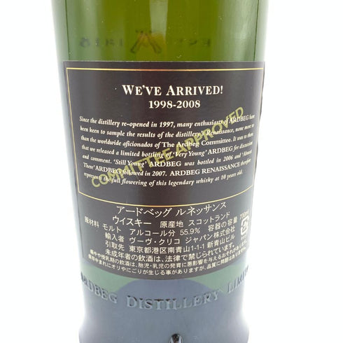 アードベッグ ルネッサンス 1998-2008 シングルモルト 700ml 55.9% ARDBEG RENAISSANCE SINGLE MALT 【B4】